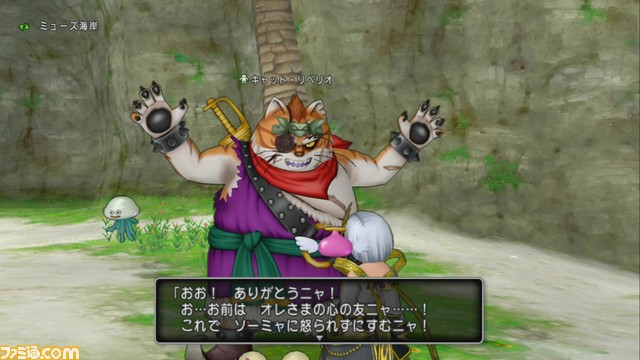 ドラゴンクエストx オンライン プレイ日記 キャットリベリオに会ってギュッとリベリオをもらおう 第248回 ゲーム エンタメ最新情報のファミ通 Com