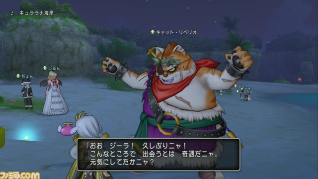 ドラゴンクエストx オンライン プレイ日記 キャットリベリオに会ってギュッとリベリオをもらおう 第248回 ゲーム エンタメ最新情報のファミ通 Com