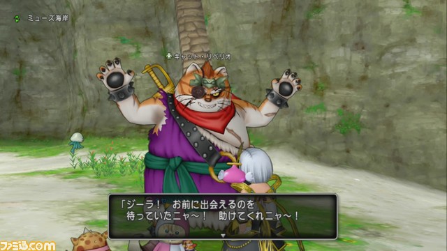 ドラゴンクエストx オンライン プレイ日記 キャットリベリオに会ってギュッとリベリオをもらおう 第248回 ファミ通 Com ドラゴンクエストx オンライン プレイ日記 キャットリベリオに会ってギュッとリベリオをもらおう 第248回 ファミ通 Com