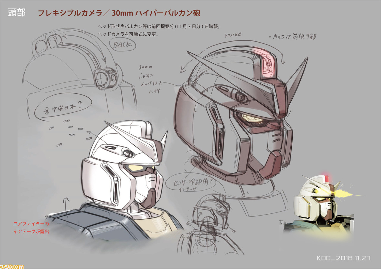 新たな Hgガンプラ が12月に発売 工業デザイナー奥山清行氏の設計により さらにダイナミックなポージングが可能に ファミ通 Com 新たな Hgガンプラ が12月に発売 工業デザイナー奥山清行氏の設計により さらにダイナミックなポージングが可能に ファミ通 Com