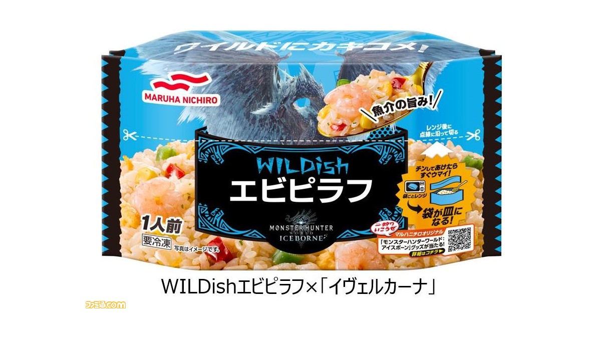 ②モンスターハンター モンハン グッズ まとめ売り 大量 アイスボーン ワールド z_5d8dfb7080bce.jpg