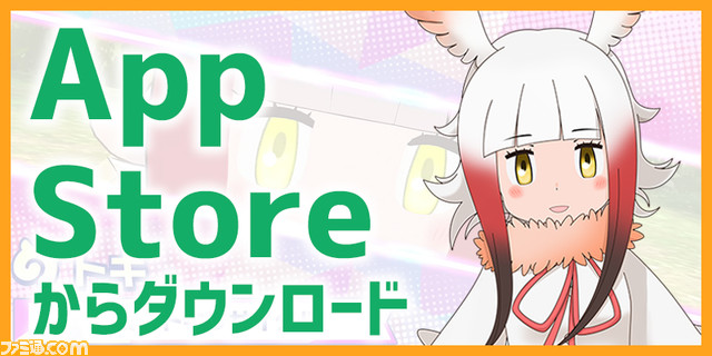 『けものフレンズ3』セガのけもフレ愛がすっごーい！ フレンズの些細な仕草に注目の新作RPGプレイリポート_54