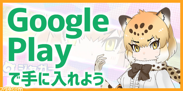 けものフレンズ3 セガのけもフレ愛がすっごーい フレンズの些細な仕草に注目の新作rpgプレイリポート ファミ通 Com けものフレンズ3 セガのけもフレ愛がすっごーい フレンズの些細な仕草に注目の新作rpgプレイリポート ファミ通 Com