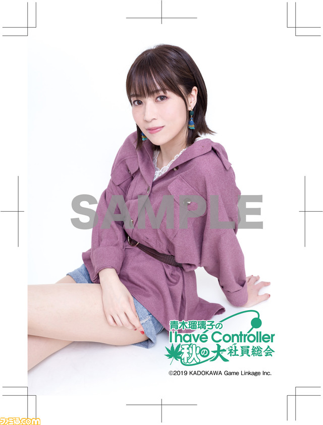 bromide_sample