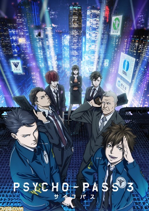 テレビアニメ Psycho Pass サイコパス 3 10月17日フジテレビ ノイタミナ 1時間拡大枠で放送開始 キービジュアル Pv第2弾 Op Ed情報も解禁 ファミ通 Com