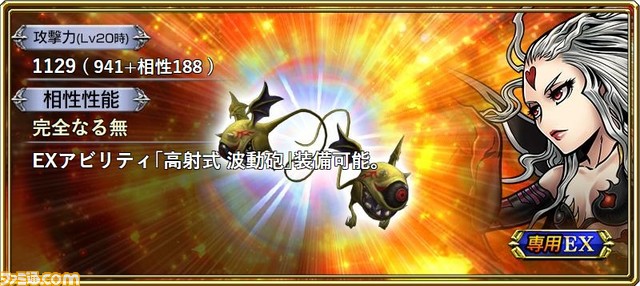 【武器】妖目の魔手【III】 111