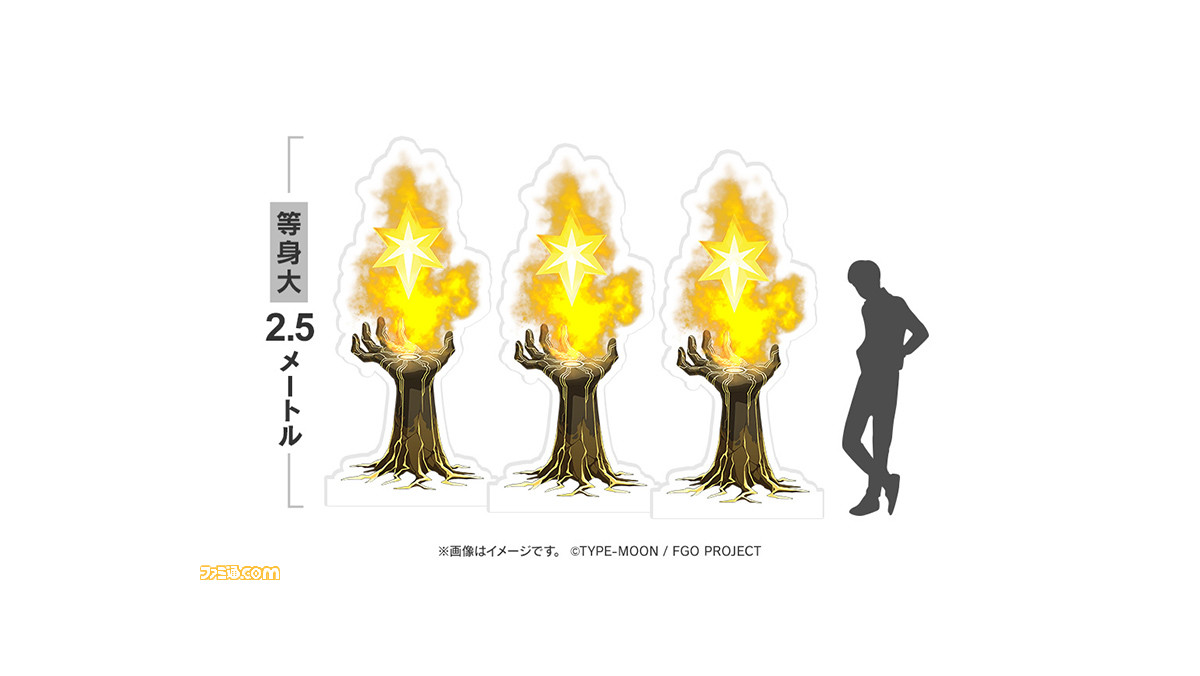 FGO】マチ☆アソビ vol.23で“黎明の神腕”等身大スタンディ展示。ディ