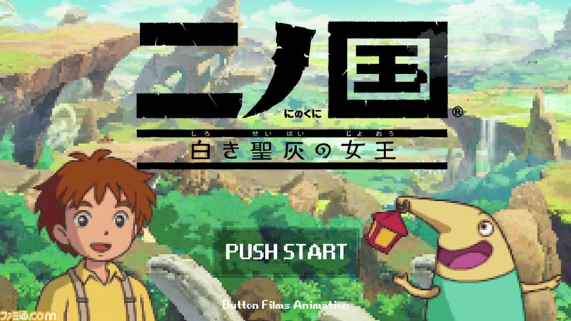 二ノ国 白き聖灰の女王 For Nintendo Switch Remastered ストーリーの冒頭部分を温かみのある映像 音楽で再現した8bit風トレーラー公開 ファミ通 Com 二ノ国 白き聖灰の女王 For Nintendo Switch Remastered ストーリーの冒頭部分を温かみのある映像 音楽で再現した8bit風トレーラー公開 ファミ通 Com