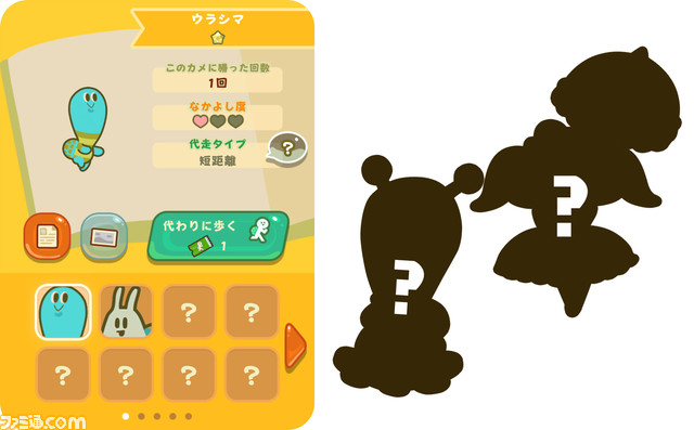 『星のカービィ』シリーズを手掛けるハル研究所が新作アプリ『歩数で勝負!!カメさんぽ』の配信を発表! 事前登録をスタート_03