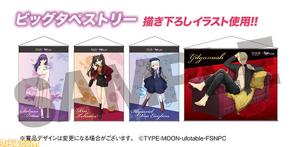Fate 男性用化粧品ブランドaxeが劇場版 Heaven S Feel とタイアップ オリジナル壁紙や声優サイン入りボードをゲットしよう ファミ通 Com Fate 男性用化粧品ブランドaxeが劇場版 Heaven S Feel とタイアップ オリジナル壁紙や声優サイン入りボードをゲットしよう ファミ通 Com