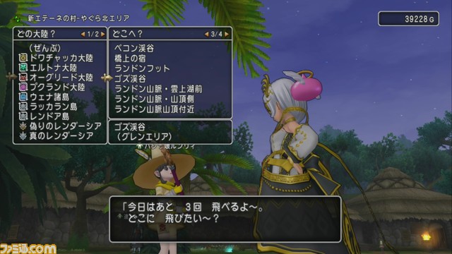 『ドラゴンクエストX オンライン』プレイ日記 ジェニャのキャラクターズファイルは予想を上回るおもしろさ!(第249回)_18