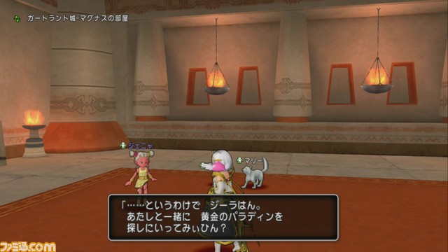 『ドラゴンクエストX オンライン』プレイ日記 ジェニャのキャラクターズファイルは予想を上回るおもしろさ!(第249回)_03
