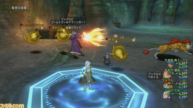 『ドラゴンクエストX オンライン』プレイ日記 ジェニャのキャラクターズファイルは予想を上回るおもしろさ!(第249回)_09