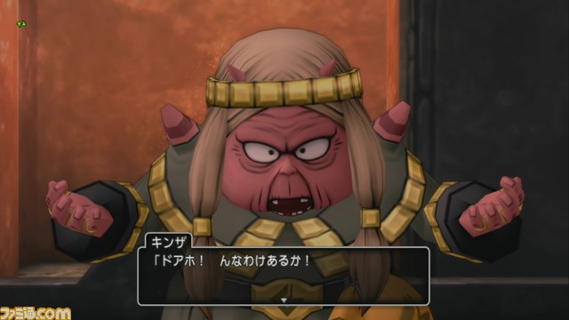 『ドラゴンクエストX オンライン』プレイ日記 ジェニャのキャラクターズファイルは予想を上回るおもしろさ!(第249回)_26