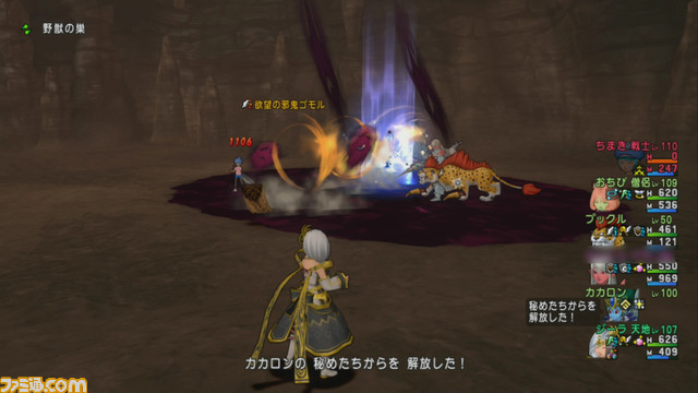 『ドラゴンクエストX オンライン』プレイ日記 ジェニャのキャラクターズファイルは予想を上回るおもしろさ!(第249回)_33