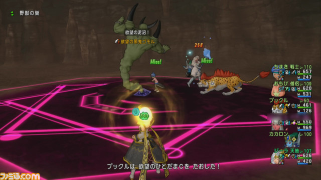 『ドラゴンクエストX オンライン』プレイ日記 ジェニャのキャラクターズファイルは予想を上回るおもしろさ!(第249回)_32