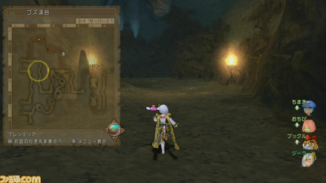 『ドラゴンクエストX オンライン』プレイ日記 ジェニャのキャラクターズファイルは予想を上回るおもしろさ!(第249回)_23
