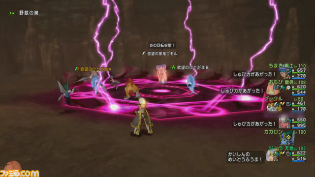 『ドラゴンクエストX オンライン』プレイ日記 ジェニャのキャラクターズファイルは予想を上回るおもしろさ!(第249回)_29