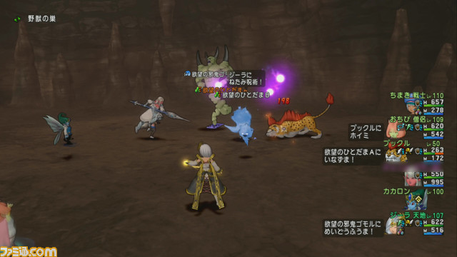 『ドラゴンクエストX オンライン』プレイ日記 ジェニャのキャラクターズファイルは予想を上回るおもしろさ!(第249回)_30