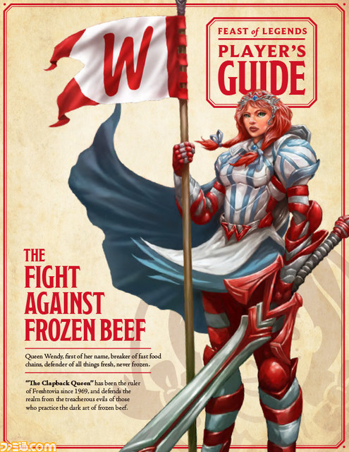 新鮮なハンバーガー肉をめぐるウェンディーズとマクドナルドの戦いがテーブルトークRPGに！ アメリカの飲食チェーンでゲーム開発がブーム？_01