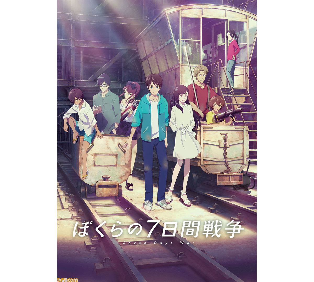 映画 ぼくらの7日間戦争 本予告映像 Sano Ibukiが歌う主題歌が解禁 19年 新たな 戦争 が始まる ファミ通 Com