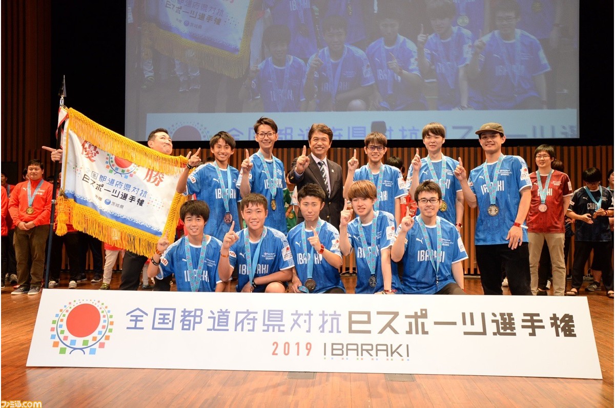 全国都道府県対抗eスポーツ選手権 19 Ibaraki で頂点に立った選手 チームは ウイイレ Gt Sport ぷよぷよ 各タイトルで熱戦 ファミ通 Com 全国都道府県対抗eスポーツ選手権 19 Ibaraki で頂点に立った選手 チームは ウイイレ Gt Sport ぷよぷよ 各タイトルで熱戦 ファミ通 Com