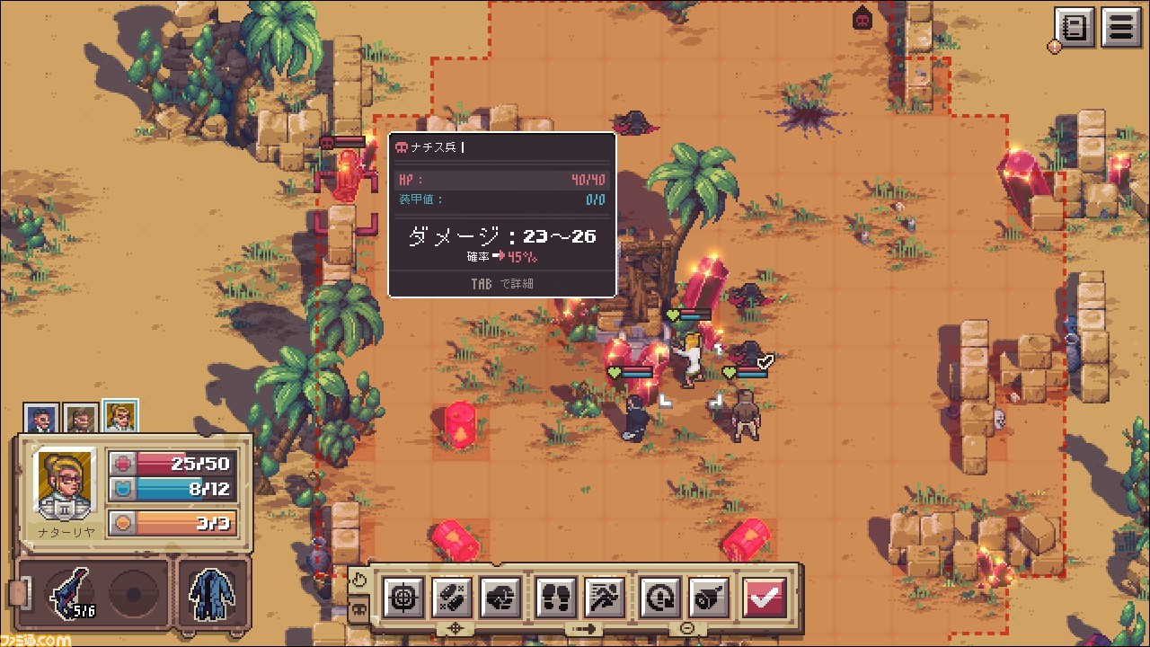 ドット絵タクティカルrpg Pathway が大型アップデートで日本語対応 バランス調整や新規イベントの追加も ファミ通 Com