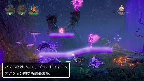 E55m1 3人の冒険者の能力を駆使して謎を解け パズルアクション Trine 4 Brzrkの うるせー洋ゲー これをやれ 仮 ファミ通 Com