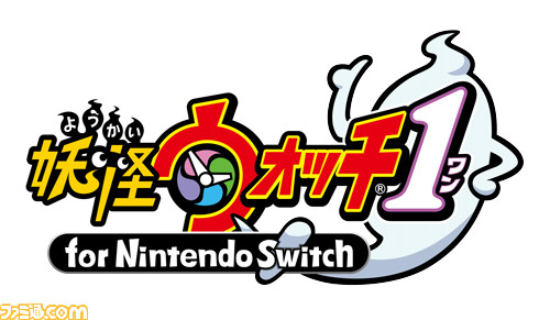 妖怪ウォッチ1 For Nintendo Switch 発売 Hdグラフィックに 通信対戦とキャラクターボイスを追加してリメイク ファミ通 Com