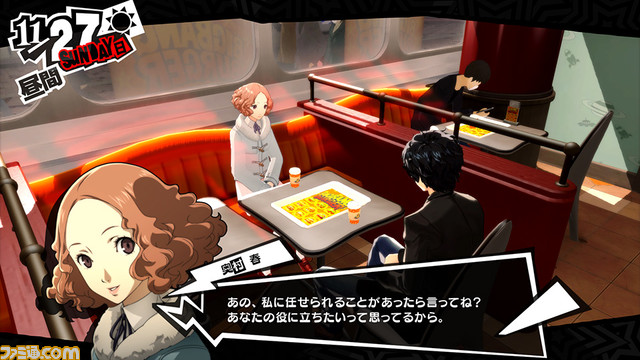 Persona 5 - What Took Your Heart in Persona 5's Final Hours? Let the Persona Team know!_05