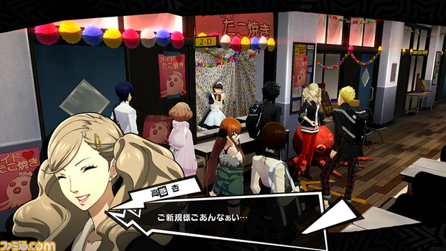 Persona 5 - What Took Your Heart in Persona 5's Final Hours? Let the Persona Team know!_09