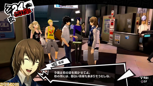 Persona 5 - What Took Your Heart in Persona 5's Final Hours? Let the Persona Team know!_06