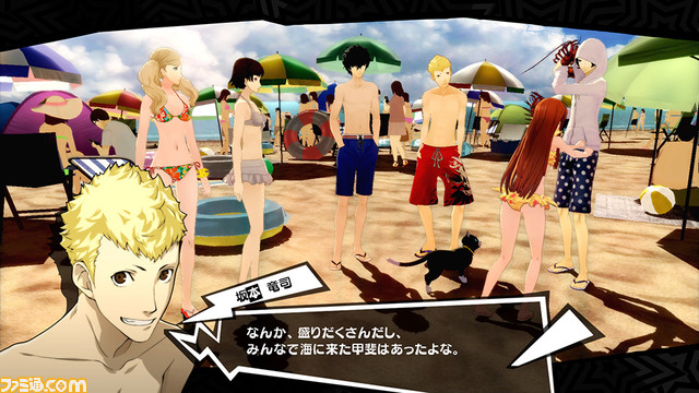 Persona 5 - What Took Your Heart in Persona 5's Final Hours? Let the Persona Team know!_08