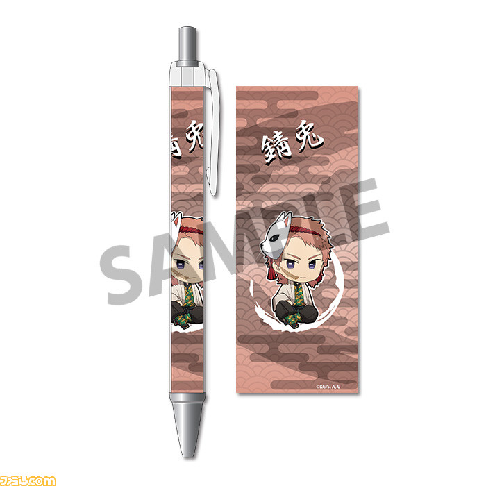 鬼滅の刃』グッズが多数発売。アクリルキーホルダーのBOX購入