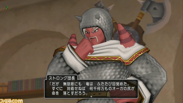 『ドラゴンクエストX オンライン』プレイ日記 ジェニャのキャラクターズファイルは絶対にやるべき!(第250回)_04