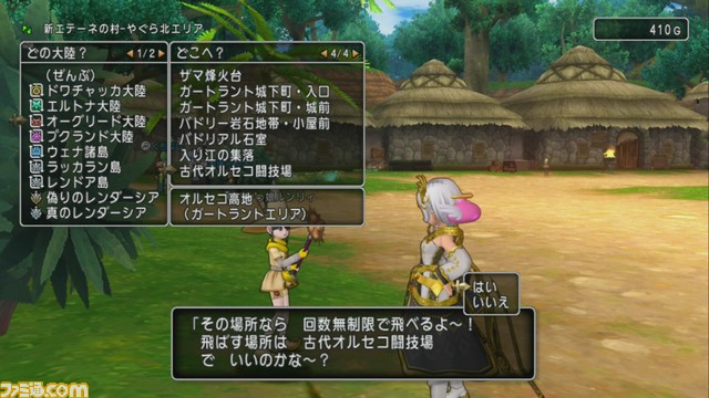 ドラゴンクエストx オンライン プレイ日記 ジェニャのキャラクターズファイルは絶対にやるべき 第250回 ファミ通 Com ドラゴンクエストx オンライン プレイ日記 ジェニャのキャラクターズファイルは絶対にやるべき 第250回 ファミ通 Com