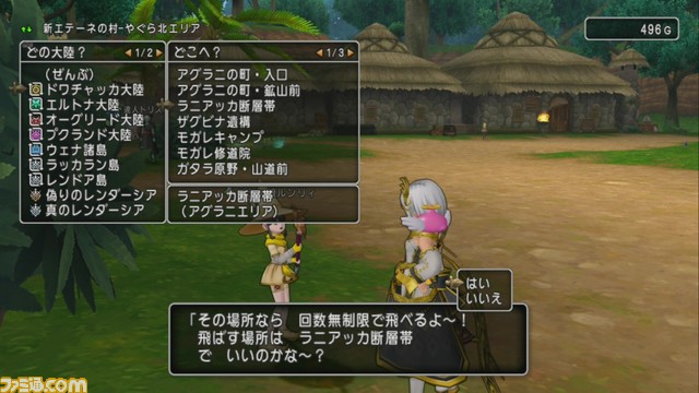 『ドラゴンクエストX オンライン』プレイ日記 ジェニャのキャラクターズファイルは絶対にやるべき!(第250回)_09