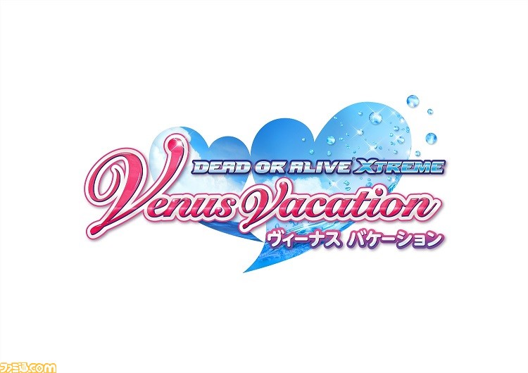 『DOAXVV』SSR水着“おつまみピンチョス(ルナ)”が登場! 布をつまんでピンチョスできる夢水着を動画でチェック_01