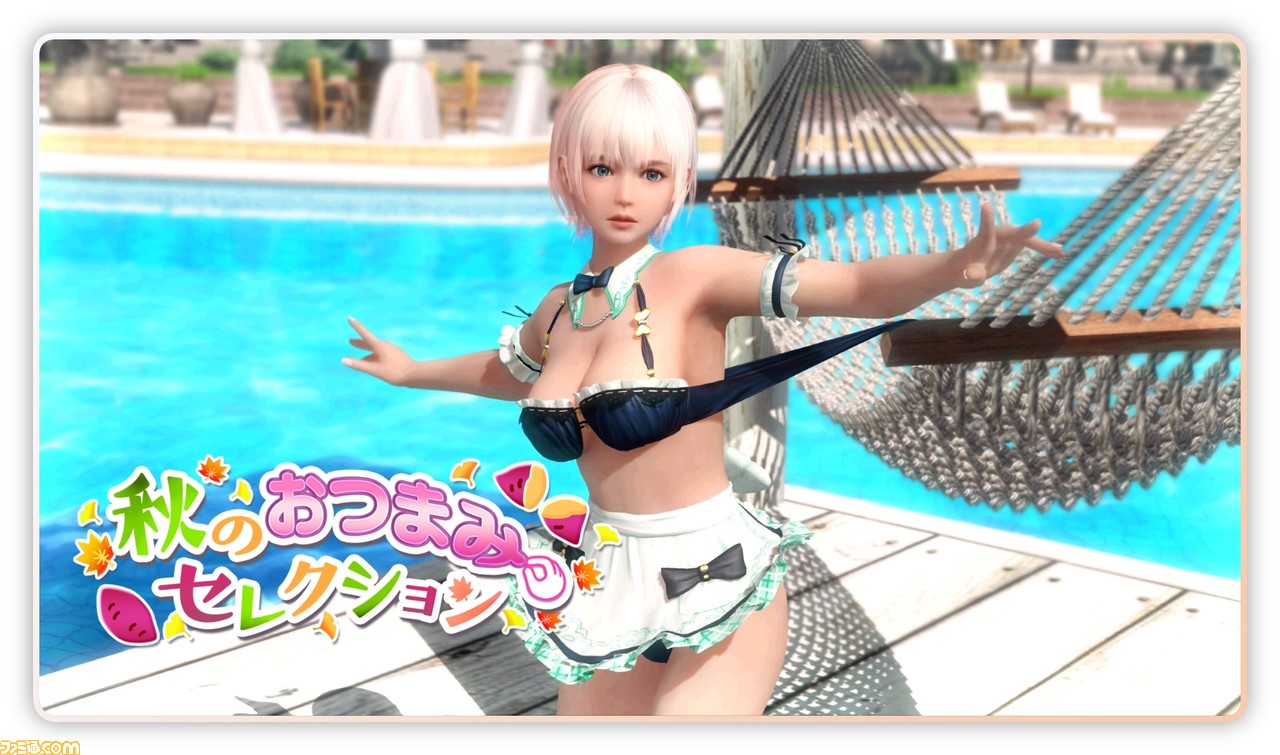 『DOAXVV』SSR水着“おつまみピンチョス(ルナ)”が登場! 布をつまんでピンチョスできる夢水着を動画でチェック_09