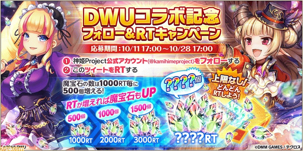 プロジェクト 神 fc 姫 www.dfe.millenium.inf.br：エロい＋面白い＝“神”ゲー！ RPGとしても楽しい「神姫プロジェクト