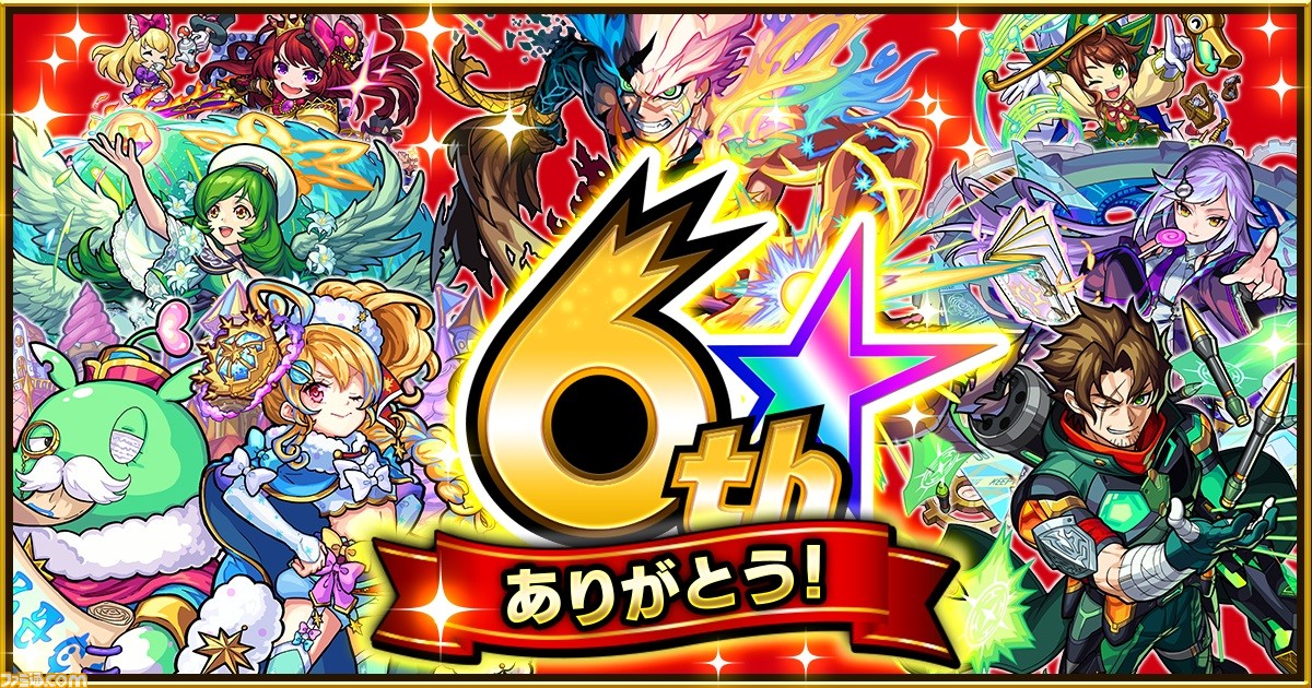 ソシャゲの「ガチャ」を禁止する法案を米 ...