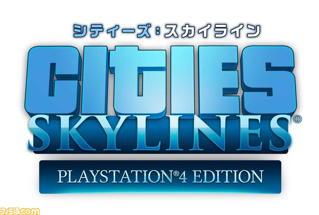 『シティーズ:スカイライン』で未来の高浜市を創造! “スパイク・チュンソフト”×愛知県高浜市の共同プロジェクトが展開!_02