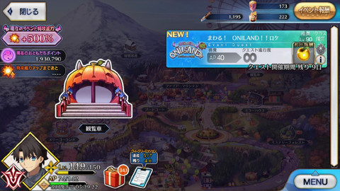 Fgo攻略 復刻イベント 鬼ランド 周回効率ランキング ドロップまとめ ハロウィン18 ファミ通 Com Fgo攻略 復刻イベント 鬼ランド 周回効率ランキング ドロップまとめ ハロウィン18 ファミ通 Com