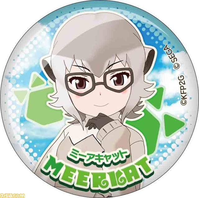 “セガ ラッキーくじオンライン『けものフレンズ3』”10月21日より発売。ICカードシールはサーバルの目が闇夜に光る！_11