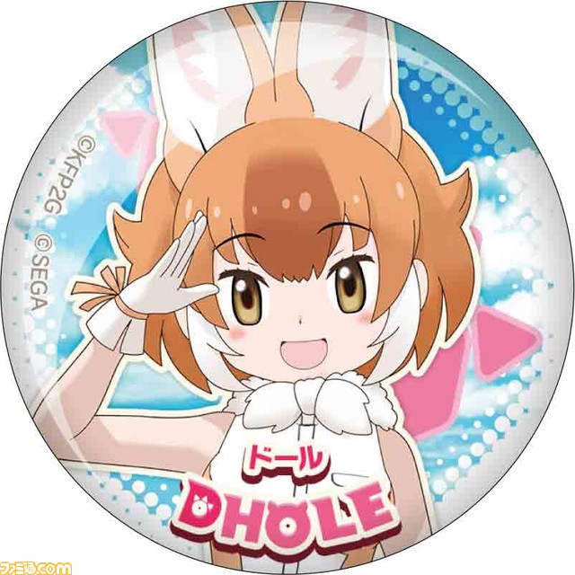 “セガ ラッキーくじオンライン『けものフレンズ3』”10月21日より発売。ICカードシールはサーバルの目が闇夜に光る！_05