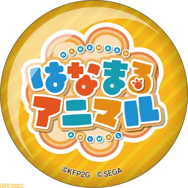 “セガ ラッキーくじオンライン『けものフレンズ3』”10月21日より発売。ICカードシールはサーバルの目が闇夜に光る！_13