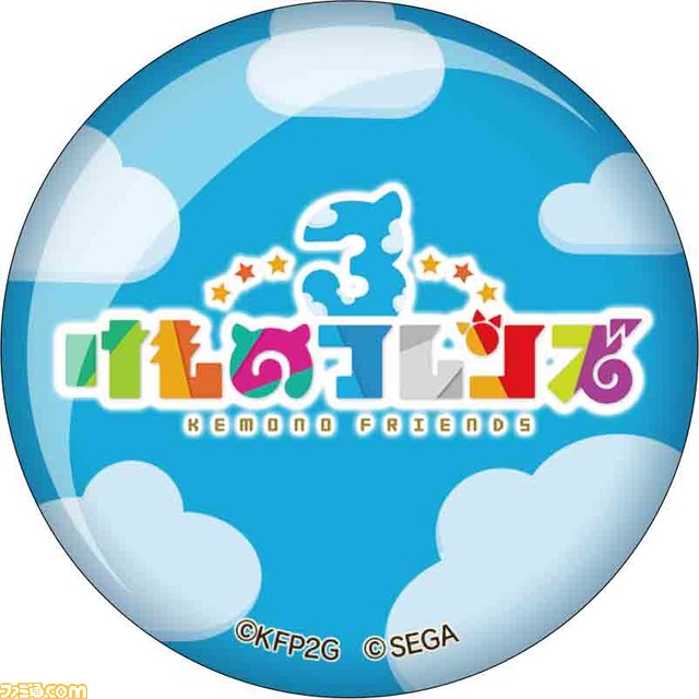 “セガ ラッキーくじオンライン『けものフレンズ3』”10月21日より発売。ICカードシールはサーバルの目が闇夜に光る！_07