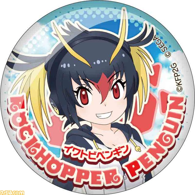 “セガ ラッキーくじオンライン『けものフレンズ3』”10月21日より発売。ICカードシールはサーバルの目が闇夜に光る！_23