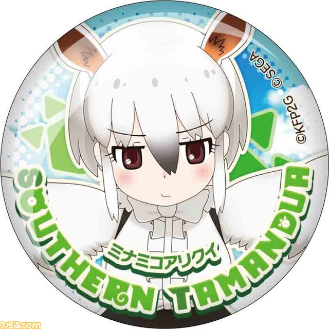 “セガ ラッキーくじオンライン『けものフレンズ3』”10月21日より発売。ICカードシールはサーバルの目が闇夜に光る！_34