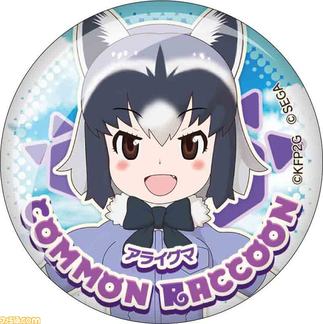 “セガ ラッキーくじオンライン『けものフレンズ3』”10月21日より発売。ICカードシールはサーバルの目が闇夜に光る！_47